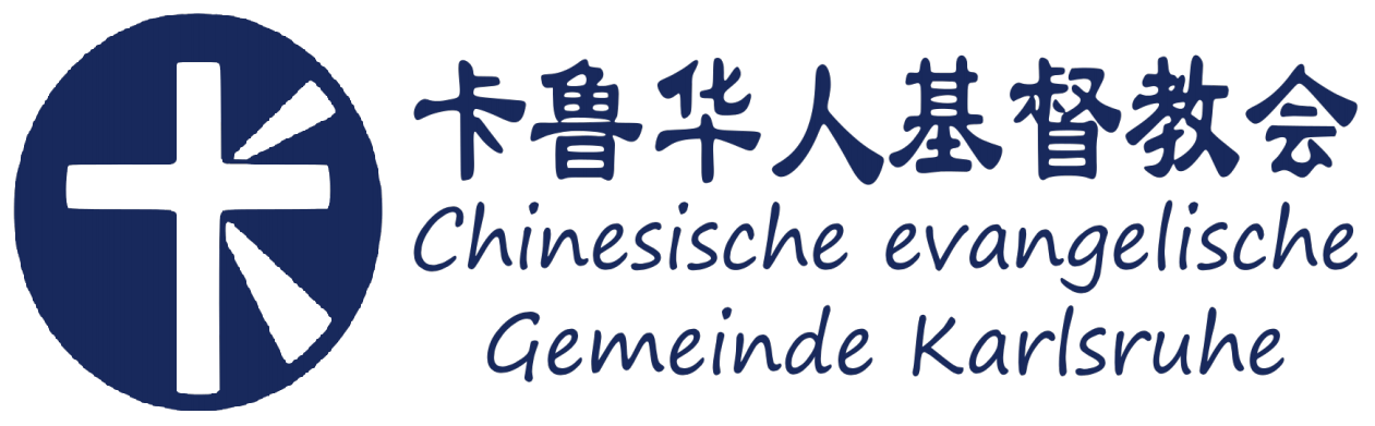 卡鲁华人基督教会 – 活动更新子域